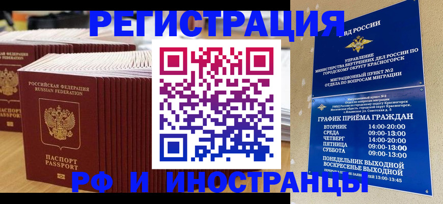 регистрация для дет. сада в Энгельсе