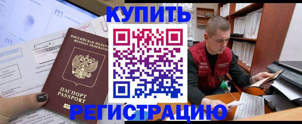 пропишу в квартире в Энгельсе